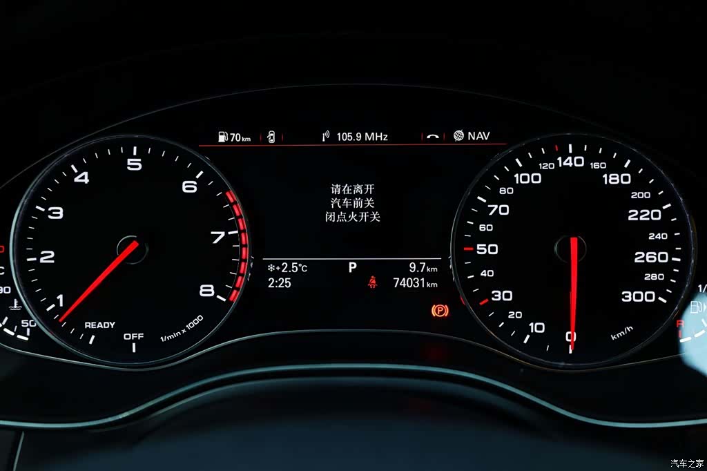 Audi A6L, 2017 23