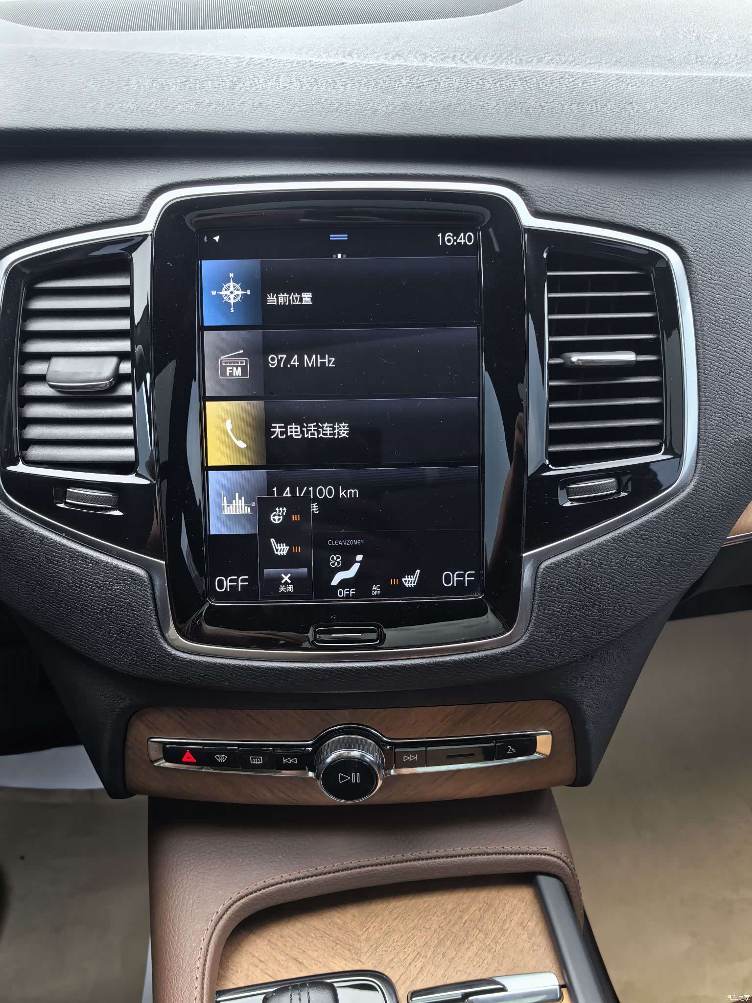 Volvo XC90, 2021 15
