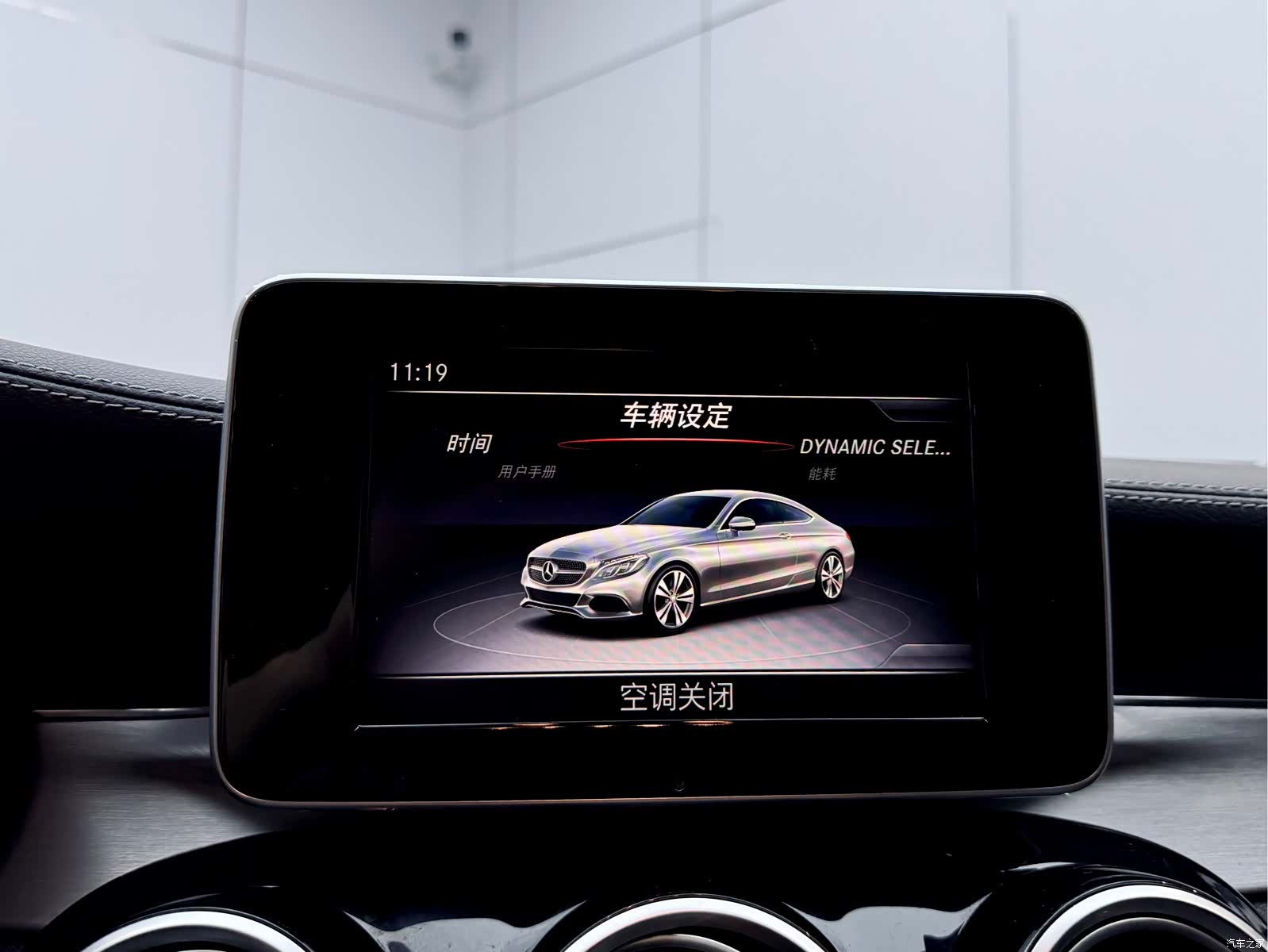 Mercedes-Benz C-Class, 2018 14