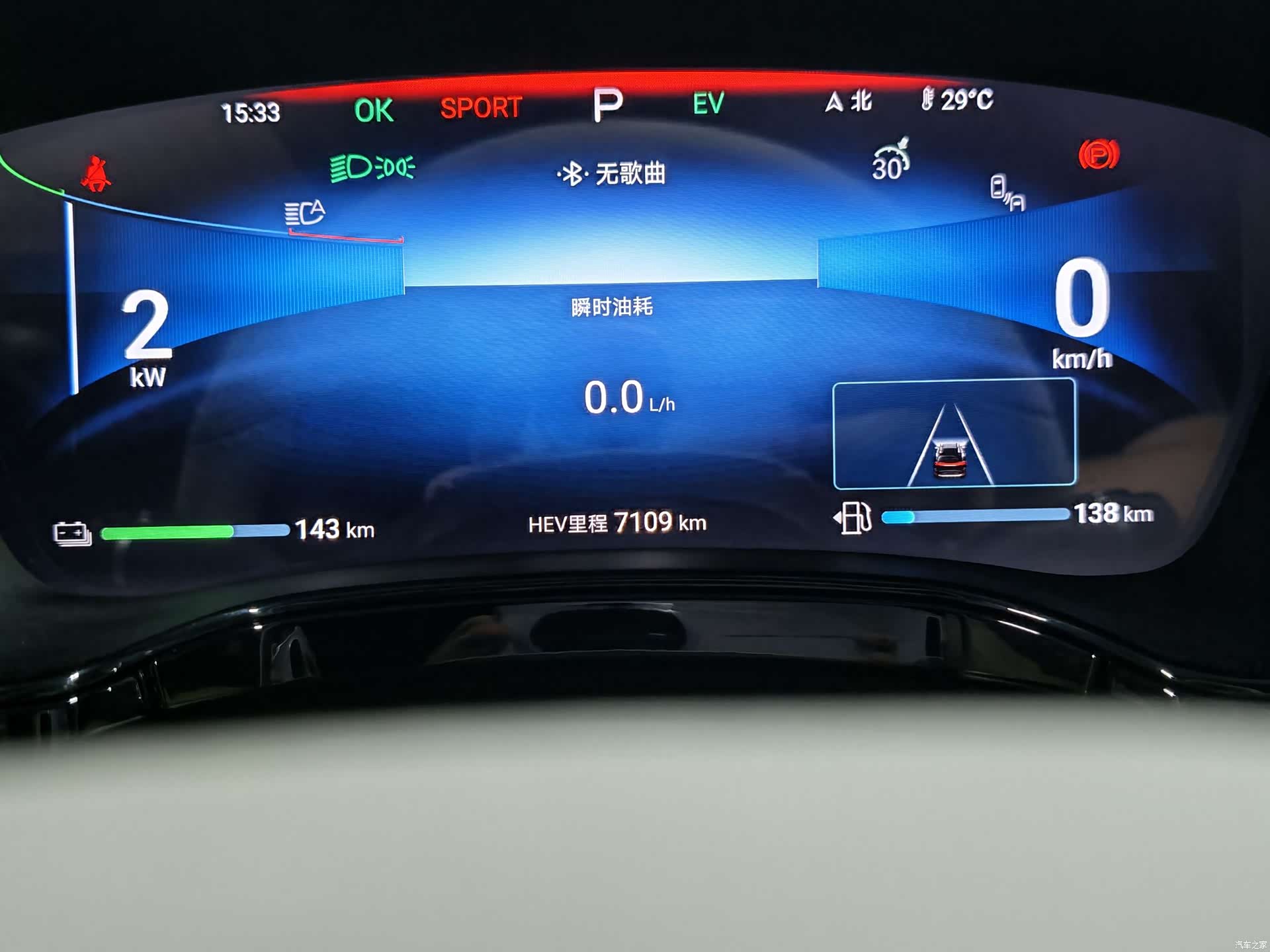 BYD Tang, 2023 9