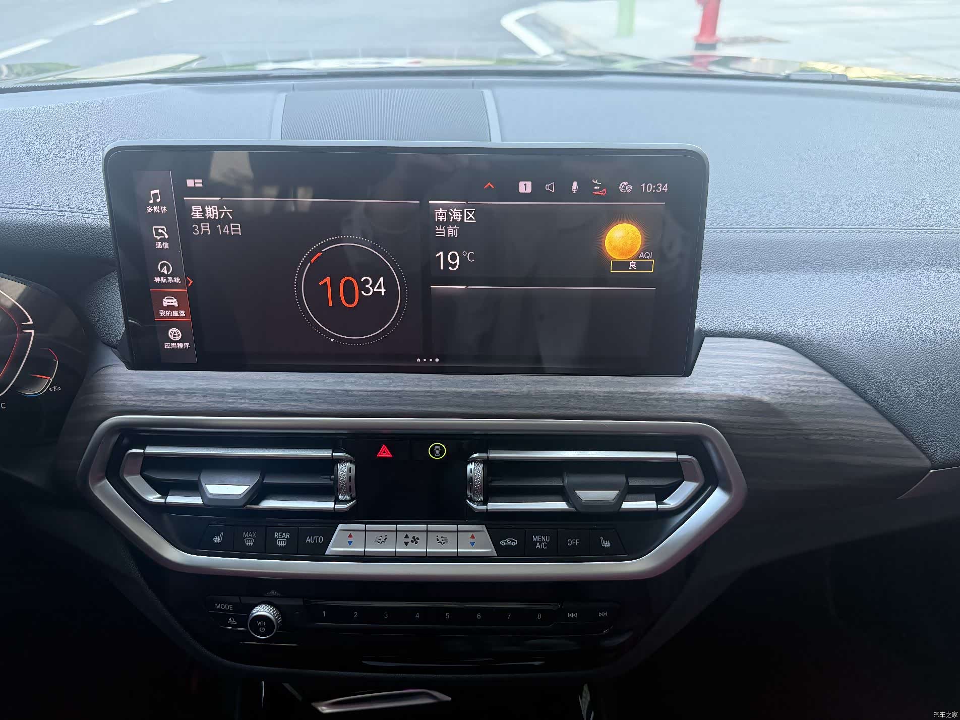 BMW X3, 2023 18