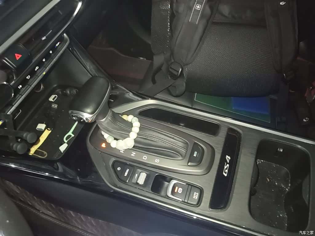 GAC GS4, 2020 14