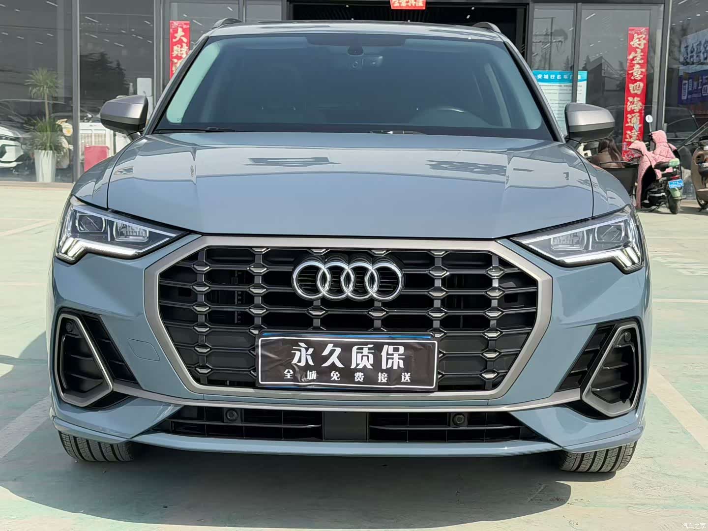 Audi Q3, 2023 2