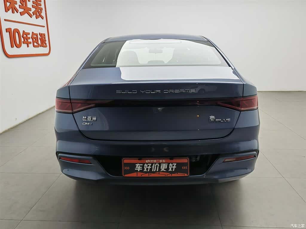 BYD Qin, 2024 4