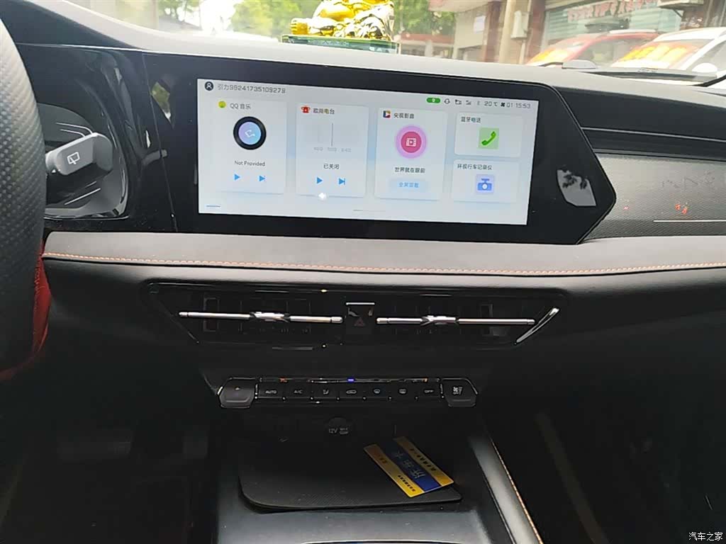 Changan X7, 2022 13