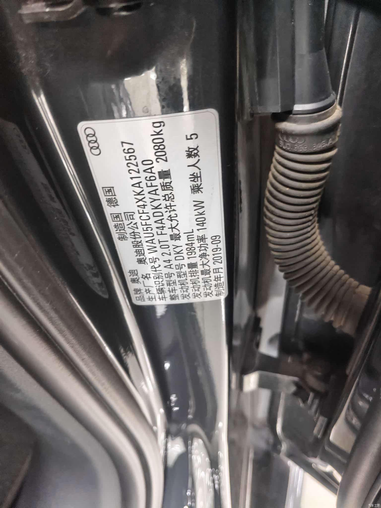 Audi A4, 2020 8
