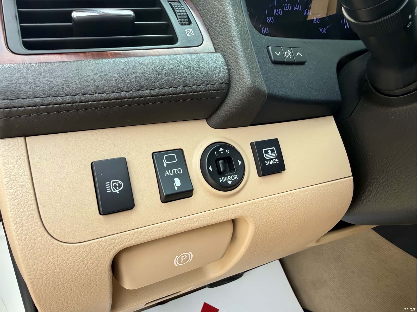 Toyota Crown, 2012 15