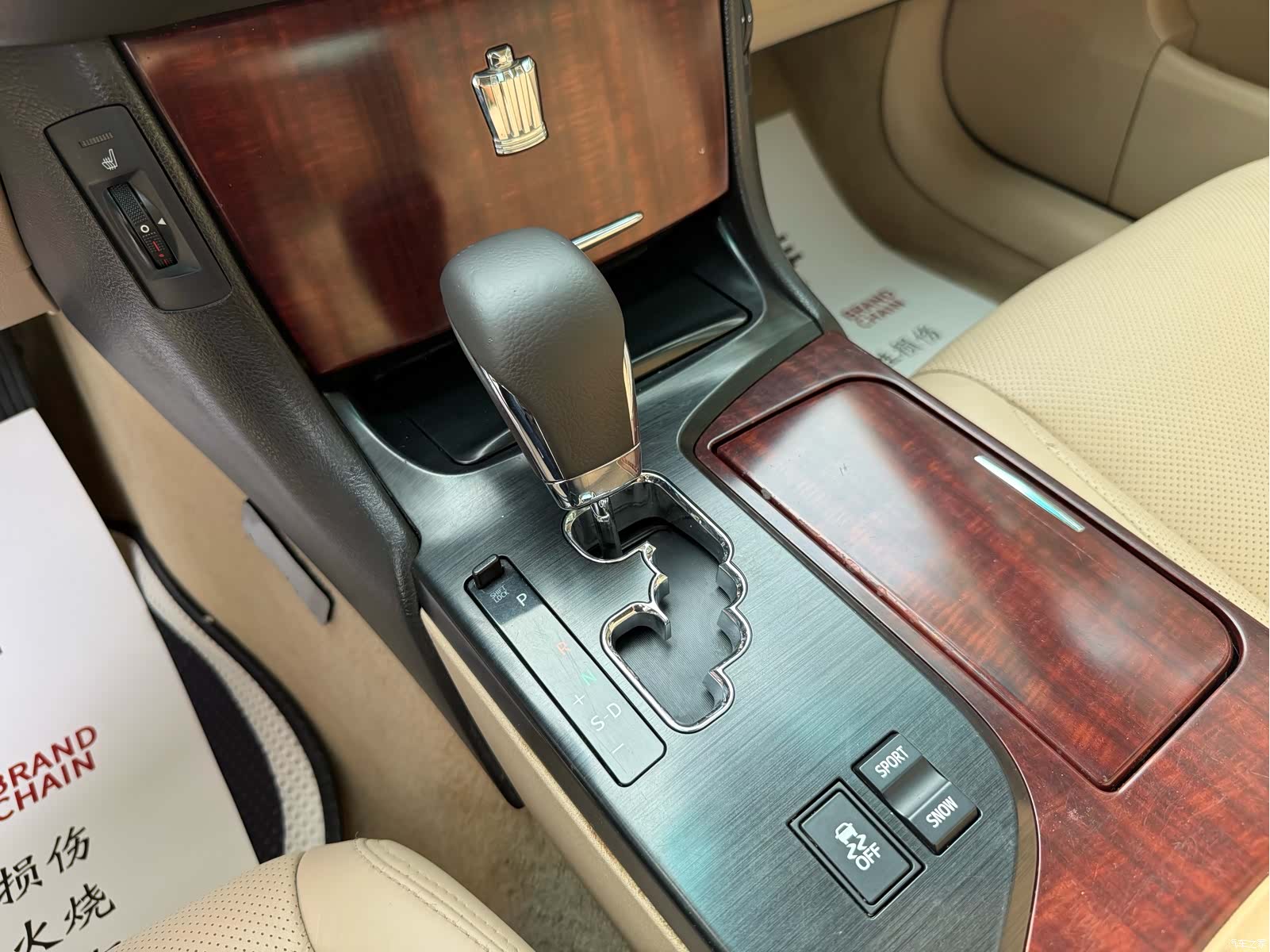 Toyota Crown, 2012 12