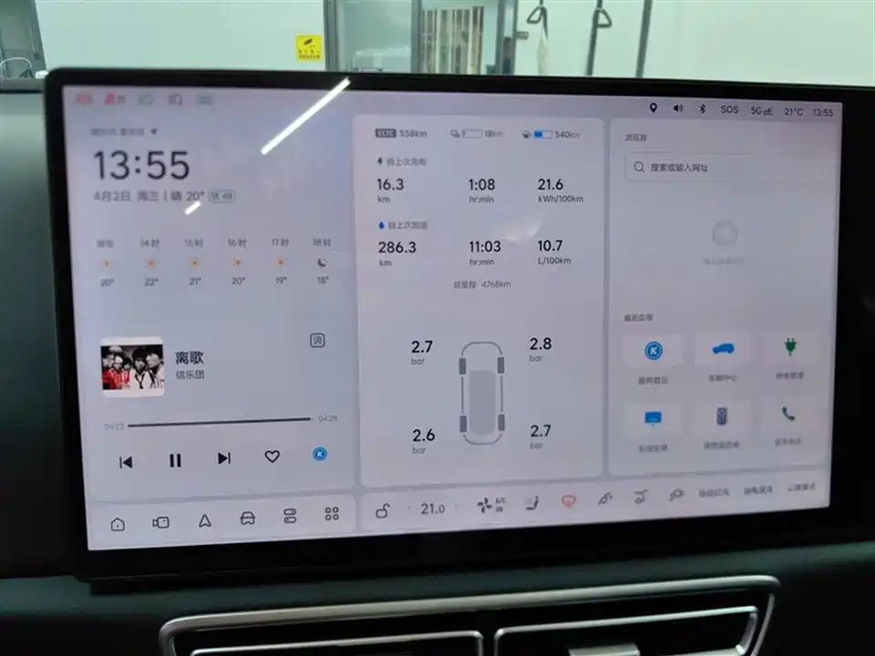Li Auto Ideal L6