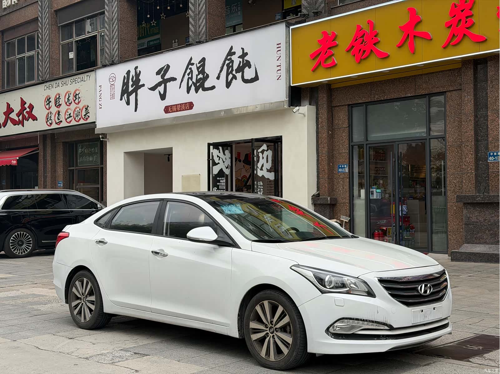 Hyundai DLX, 2014 все фото