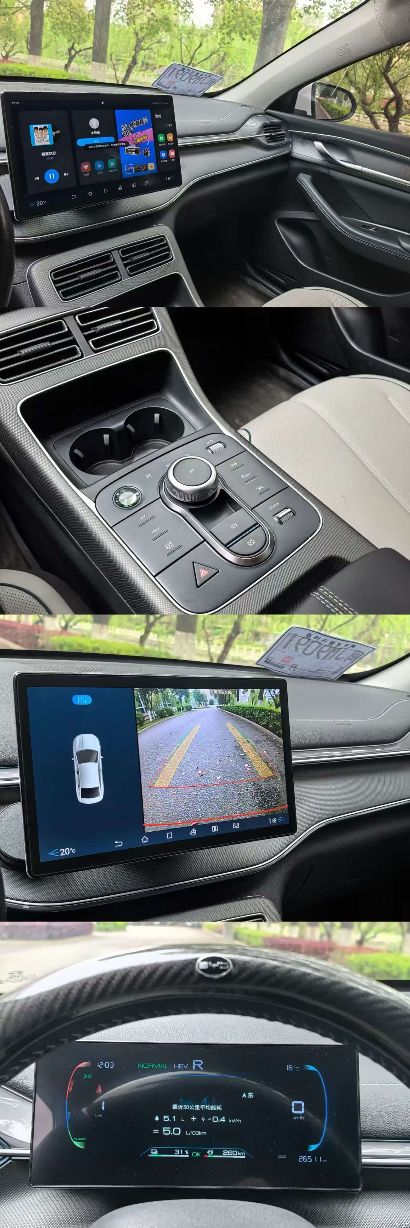 BYD Destroyer 05, 2024 9