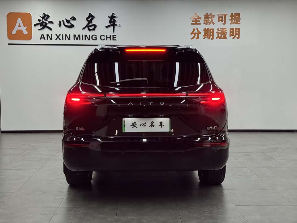 HarmonyOS Ask the world M7