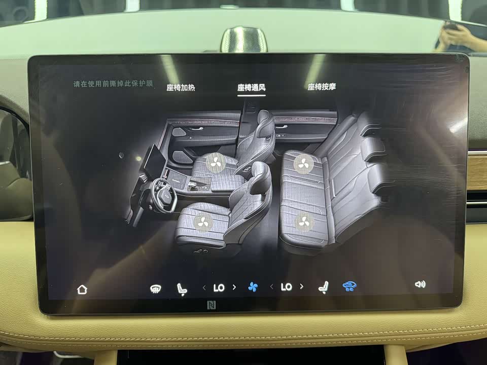 HarmonyOS Ask the world M7