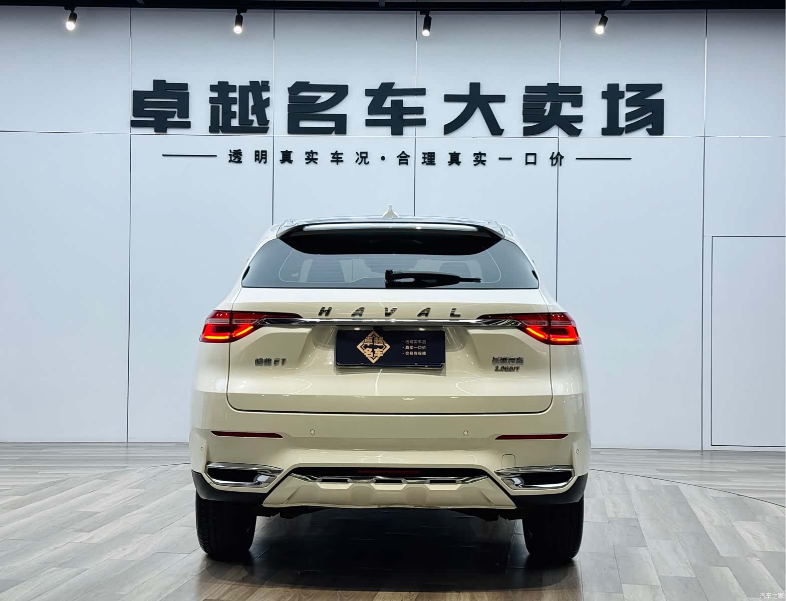 Haval F7, 2022 6