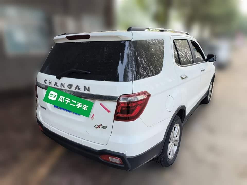 Oshan CX70