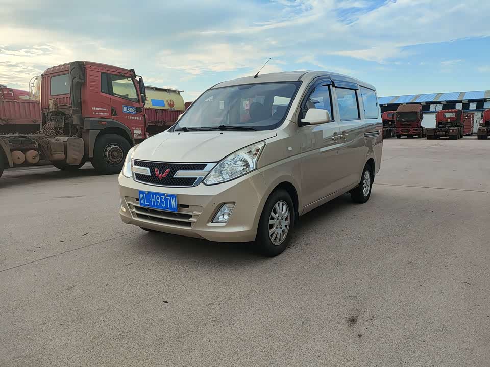 Wuling Wuling Rongguang V