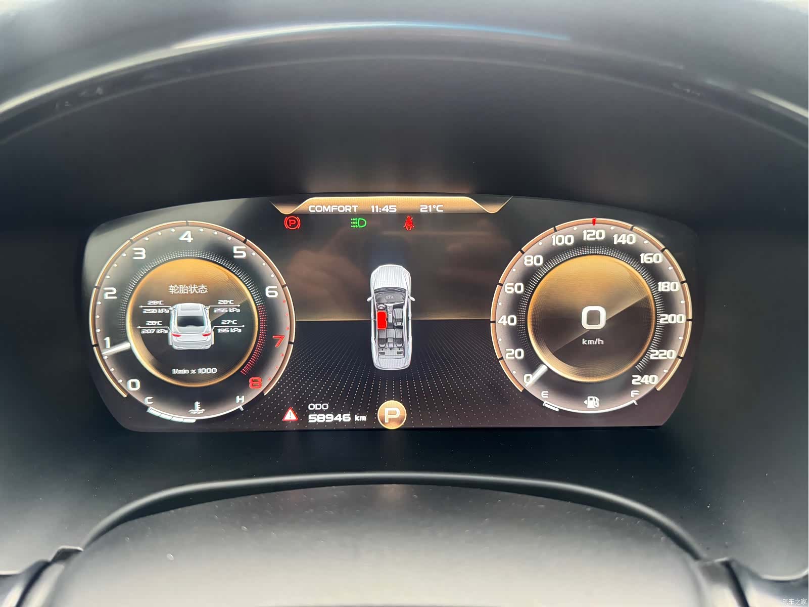 Geely +, 2021 7