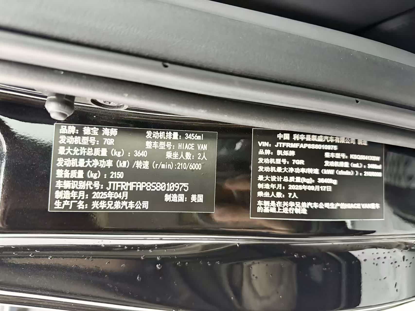 Alfa Romeo A380, 2025 24