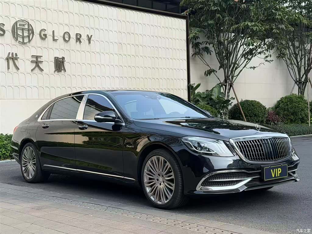 Maybach S-Class, 2016 1