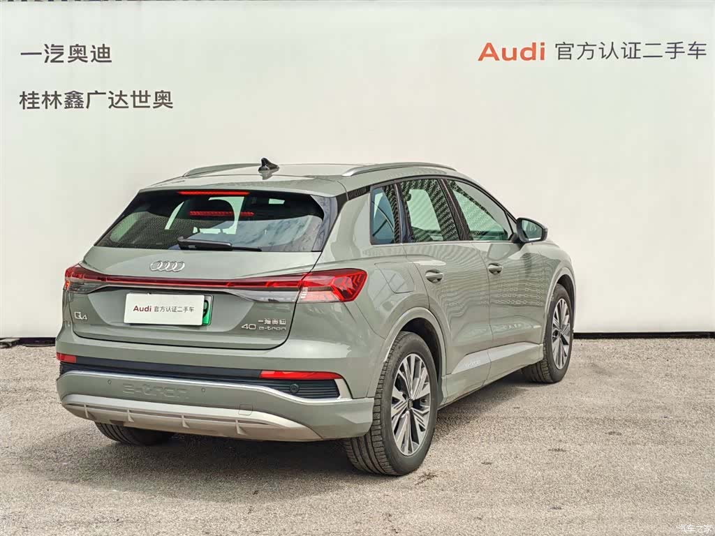 Audi Q4 e-tron, 2025 4