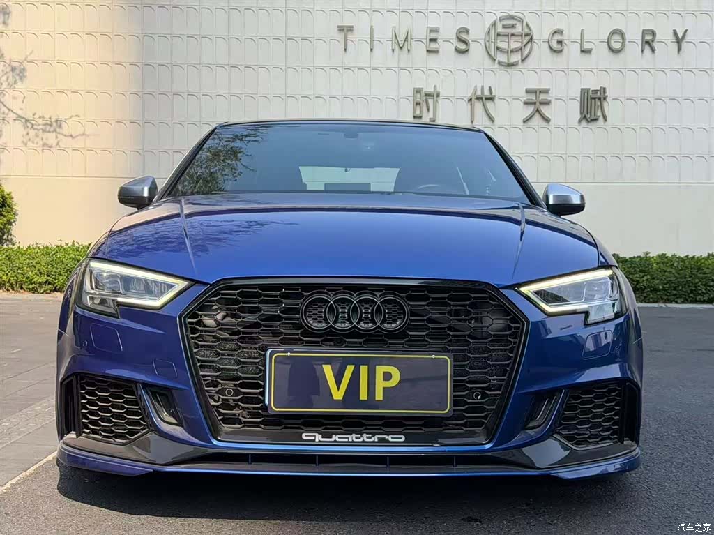 Audi S3, 2016 12