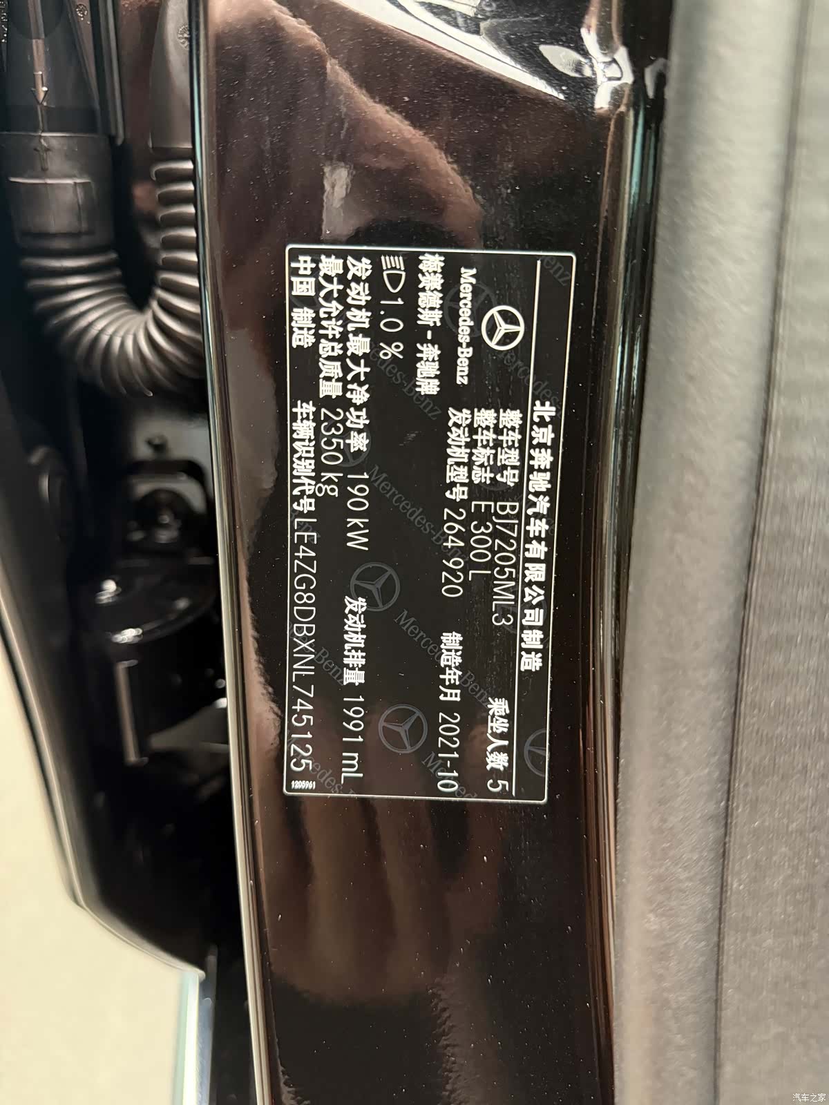 Mercedes-Benz E-Class, 2022 13