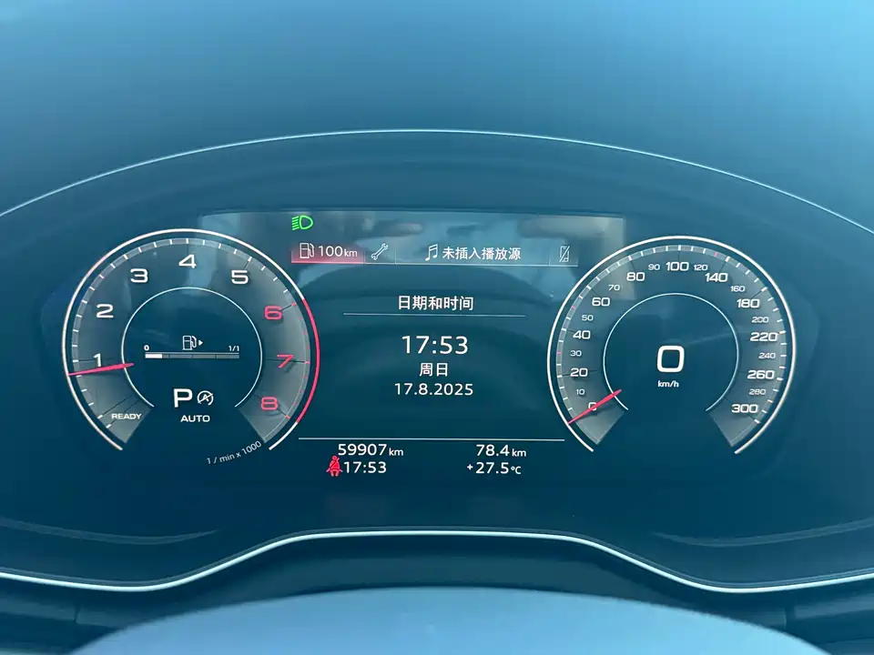 Audi Q5L Audi Q5L
