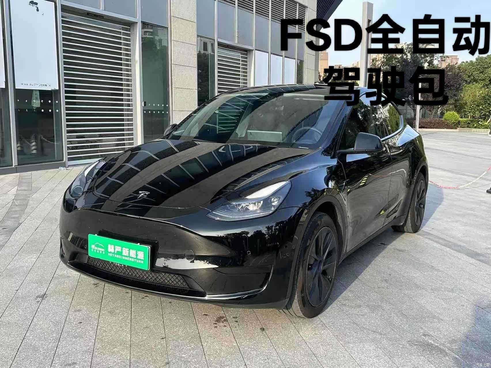 Tesla Model Y, 2024 1