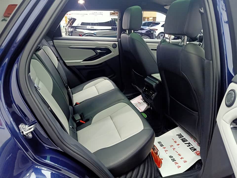 Land Rover Range Rover Aurora