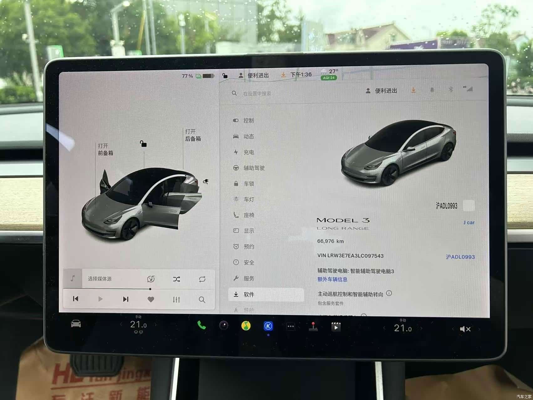Tesla Model 3, 2020 7