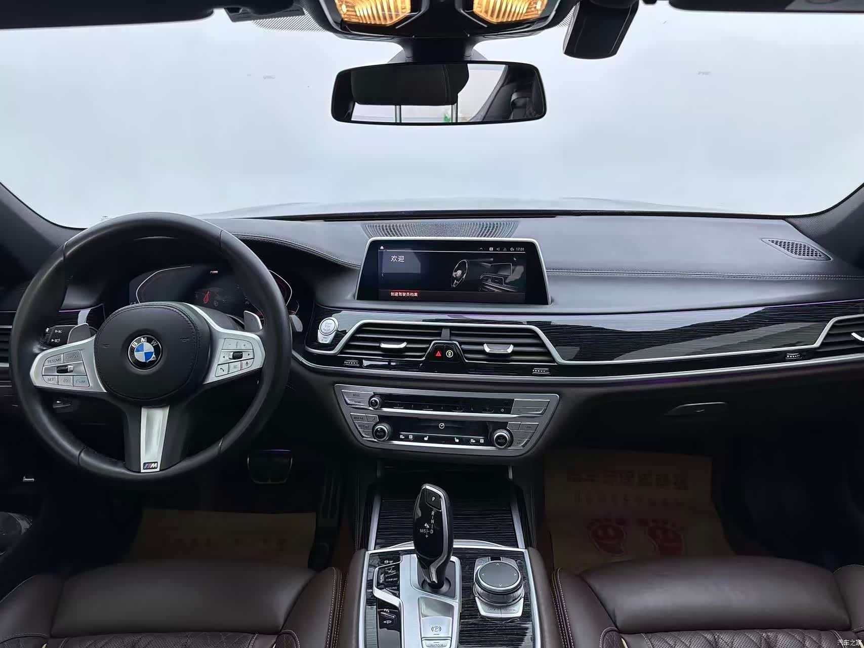 BMW 7 Series, 2021 9
