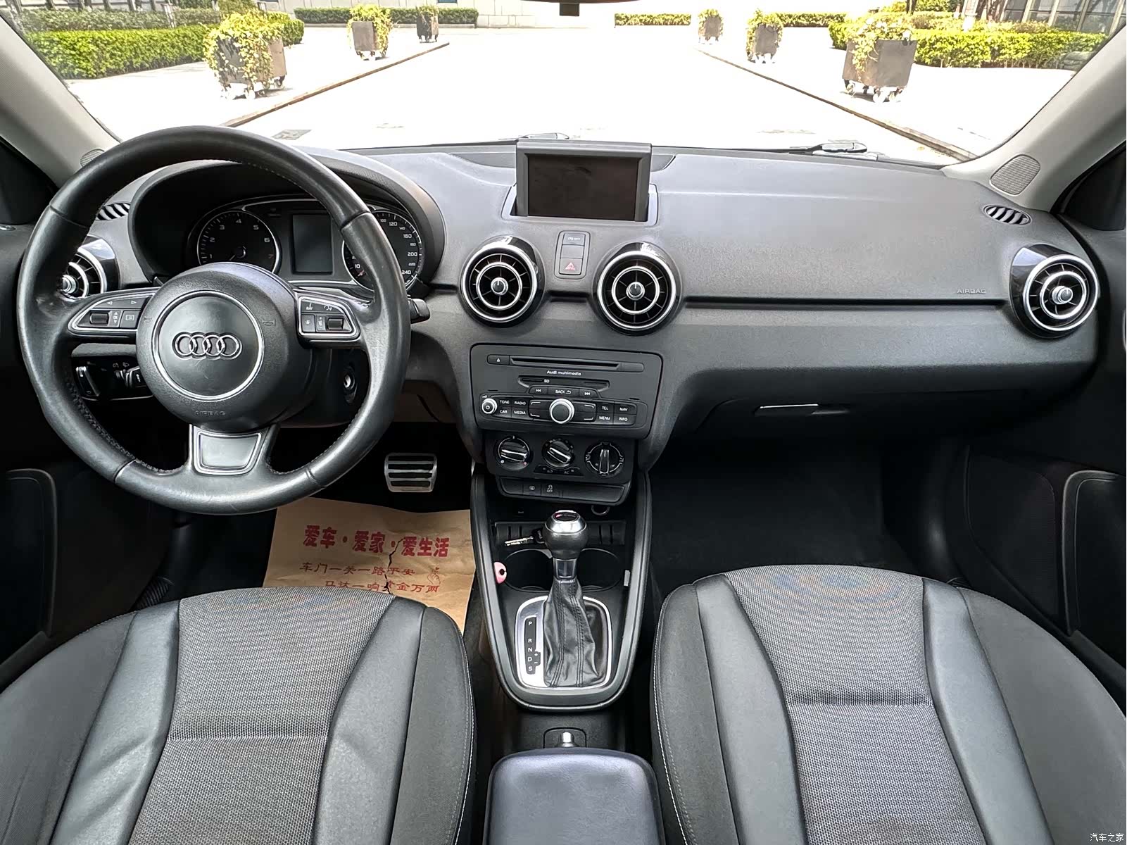 Audi A1, 2013 9