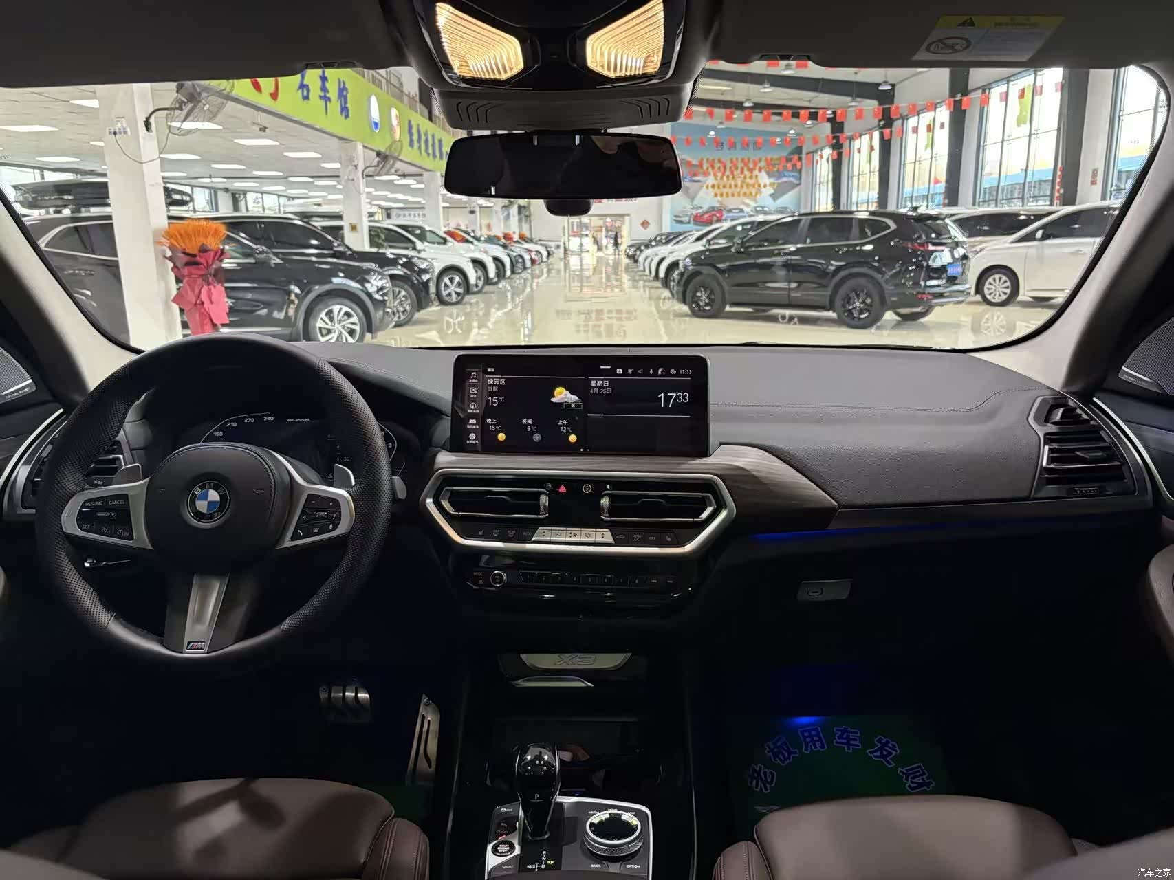 BMW X3, 2022 12