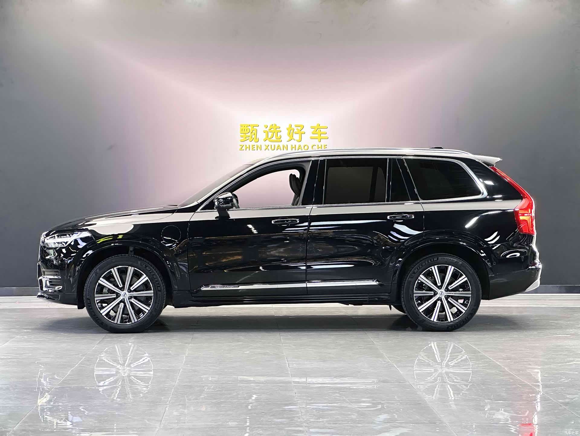 Volvo XC90, 2022 9