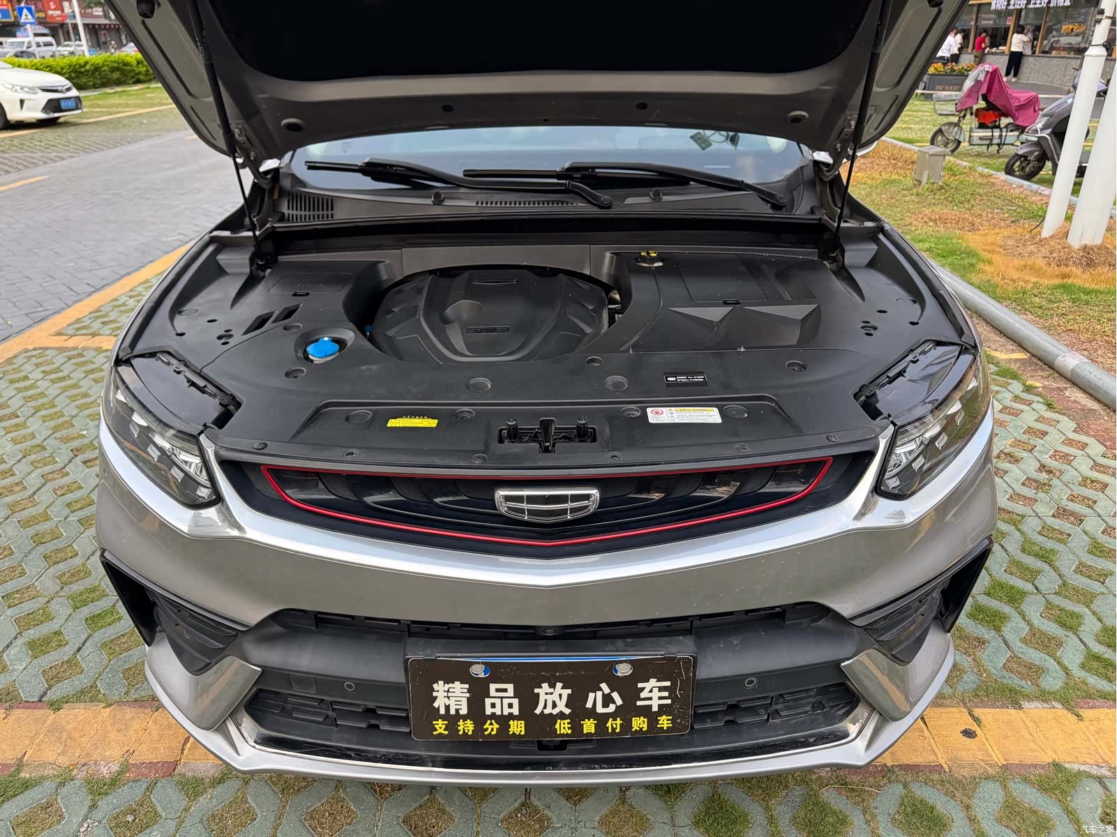 Geely Xingyue, 2020 20