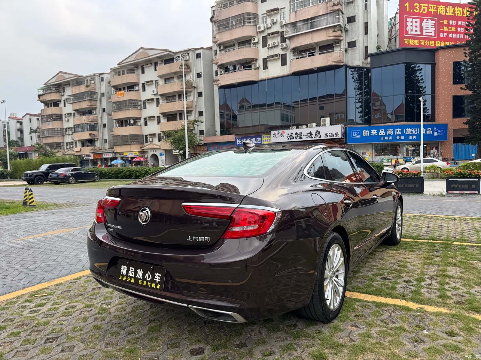 Buick LaCrosse, 2017 6