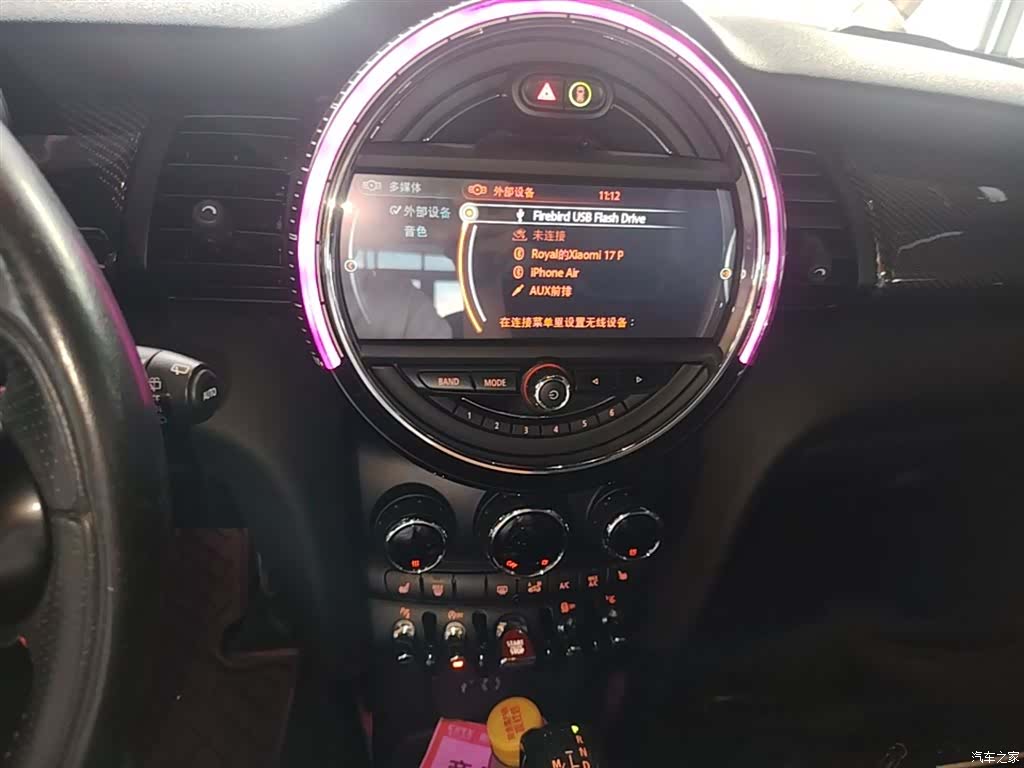 Mini Cooper, 2017 13