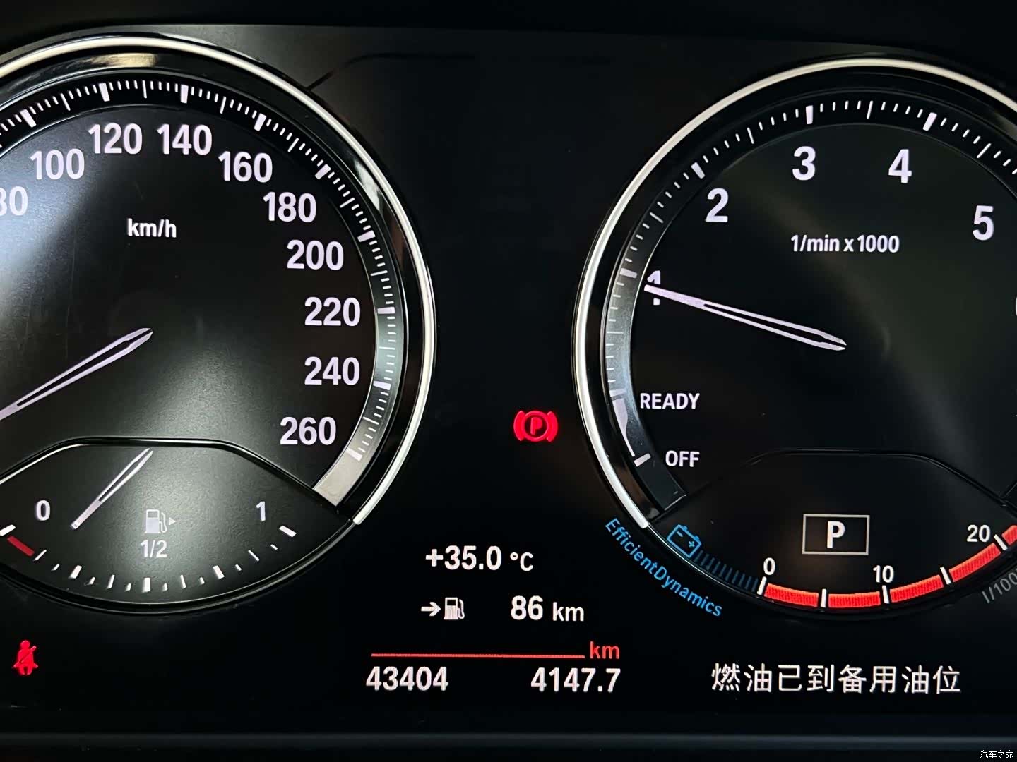 BMW X1, 2021 16