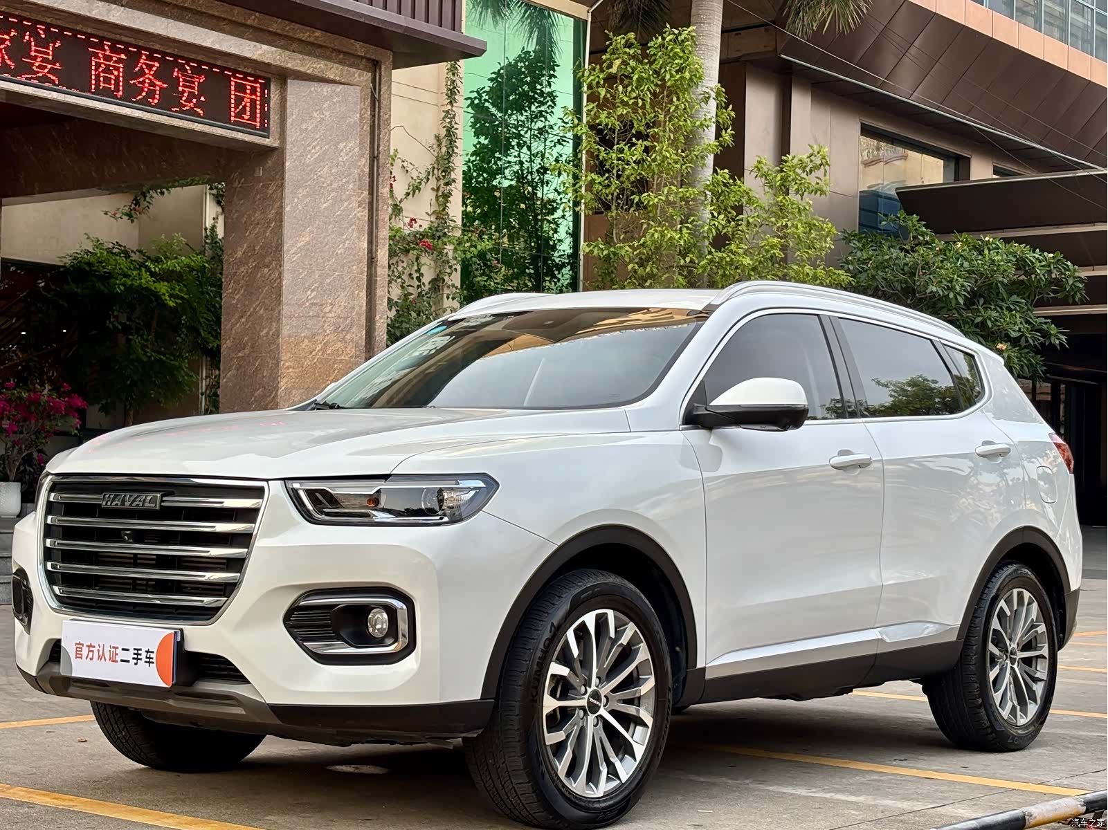 Haval H6