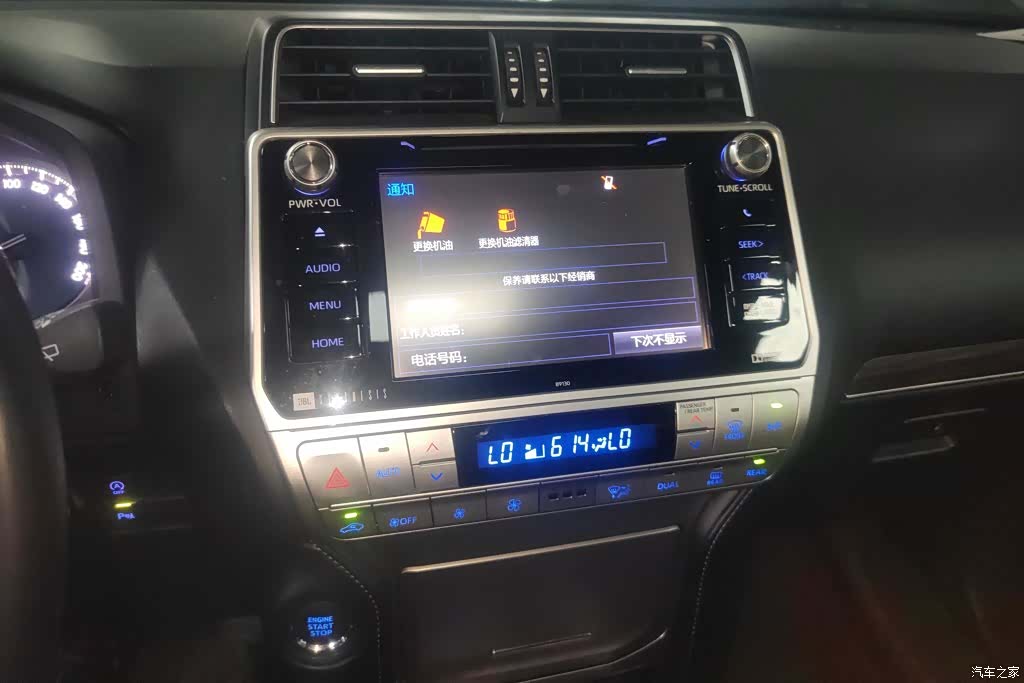 Toyota Prado, 2018 13
