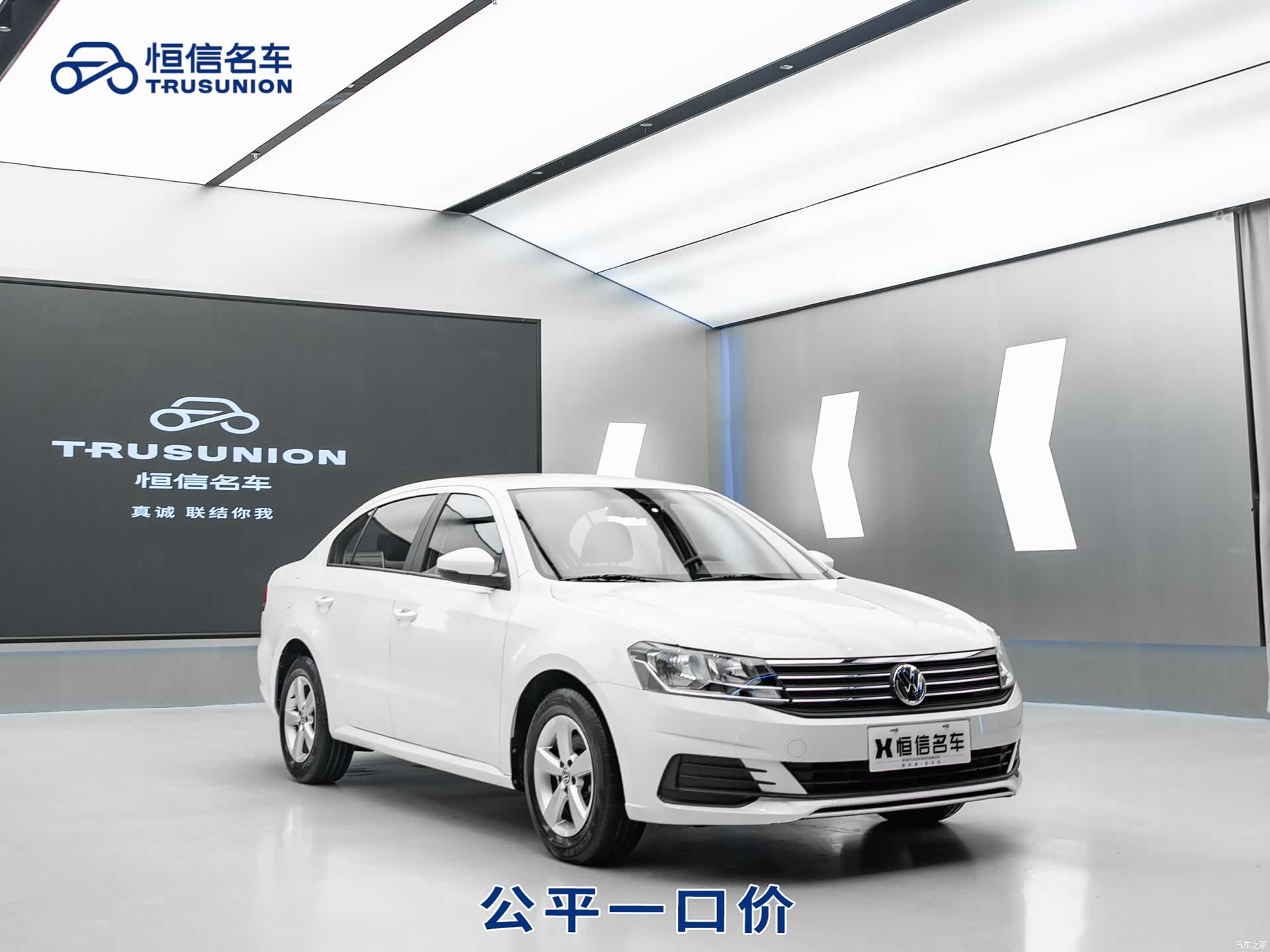 Volkswagen Lavida, 2023 1