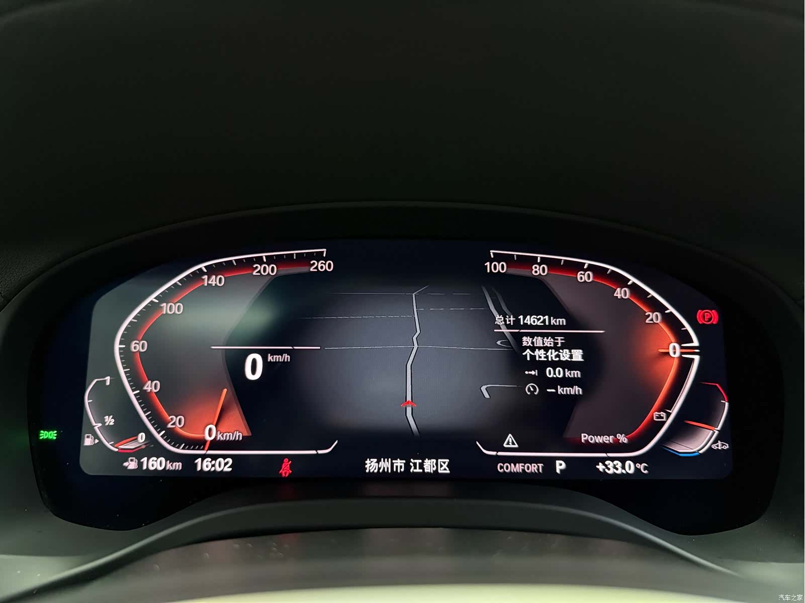 BMW X3, 2023 9