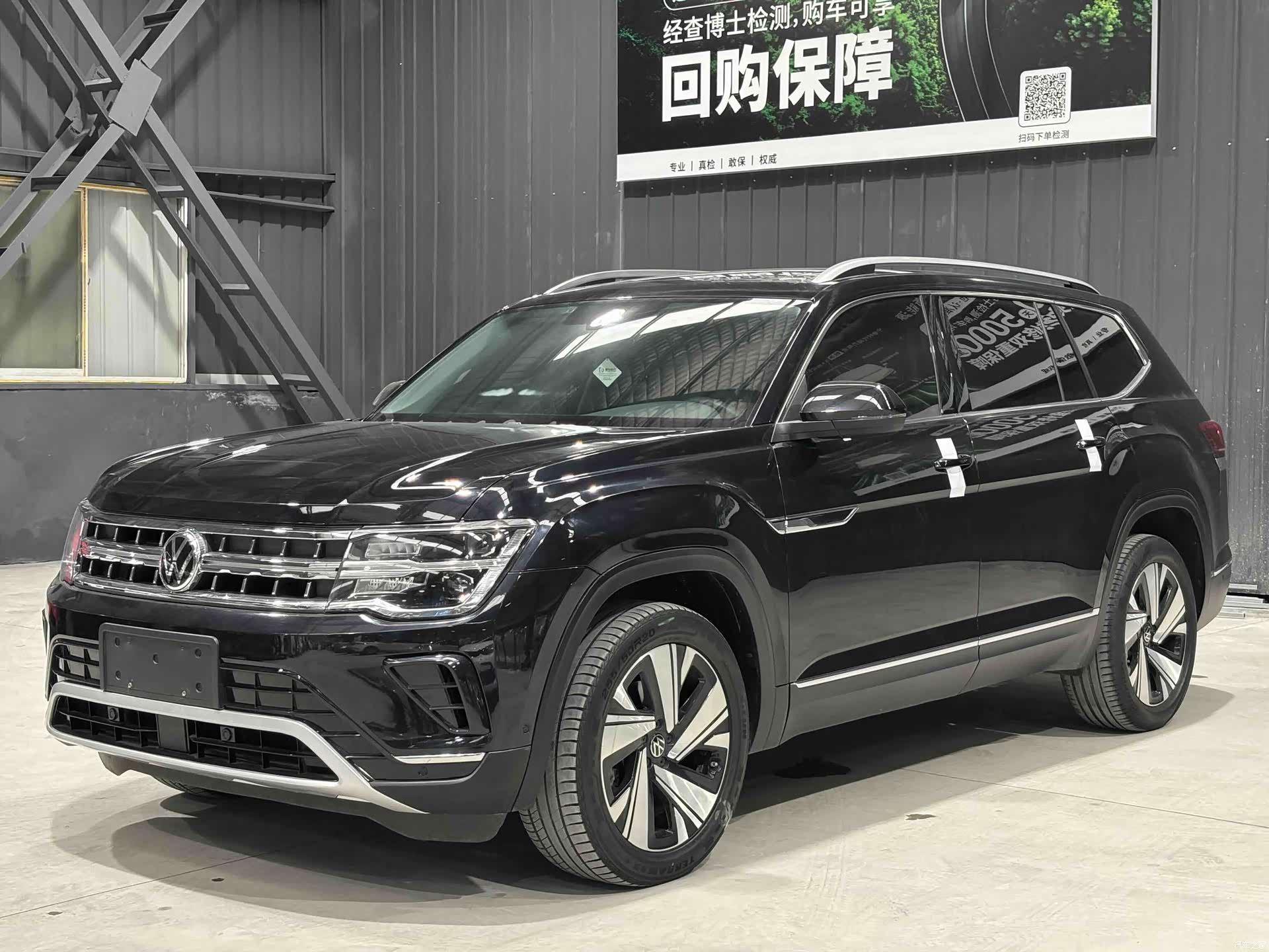 Volkswagen Teramont