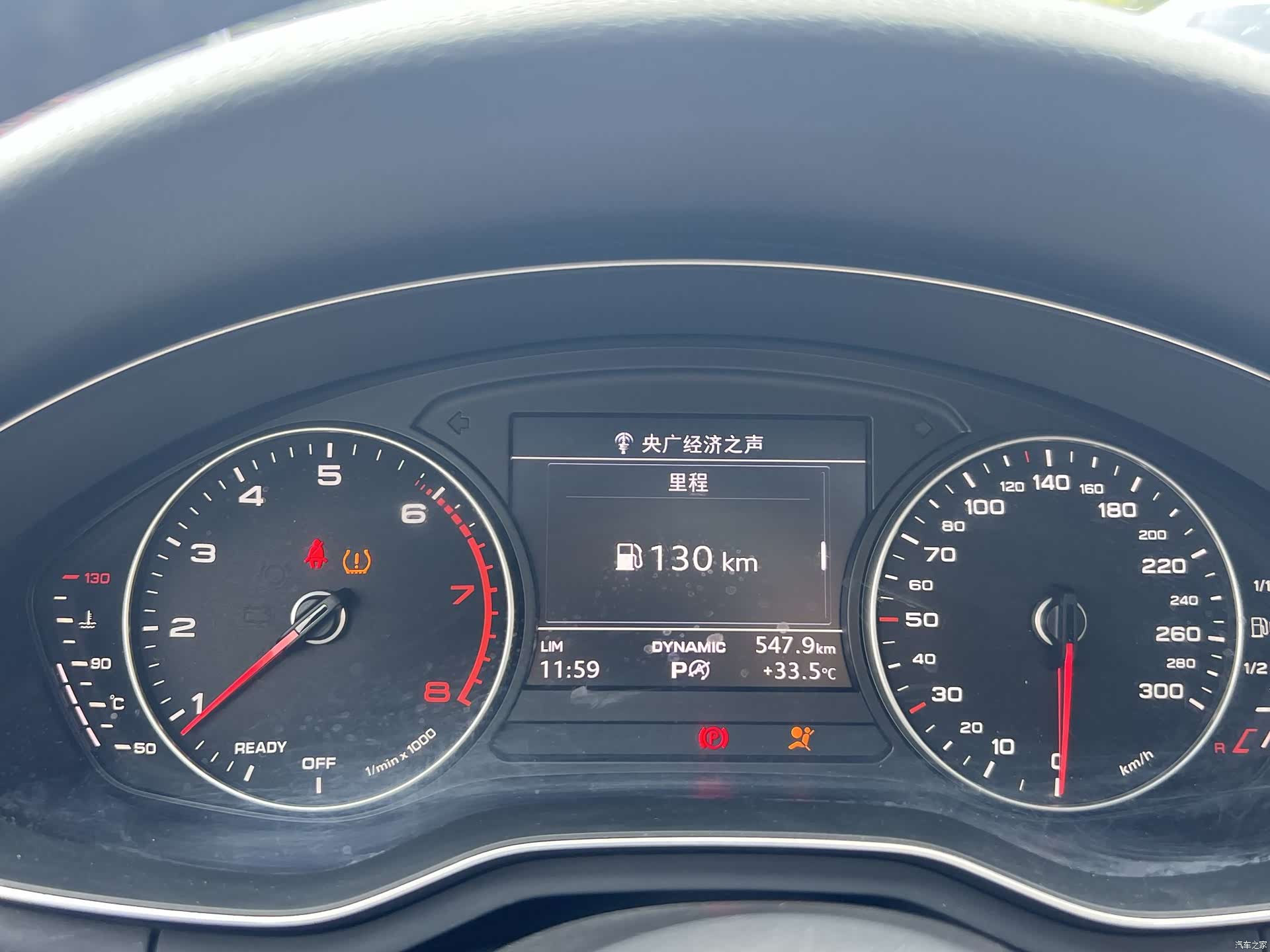 Audi A4L, 2017 9