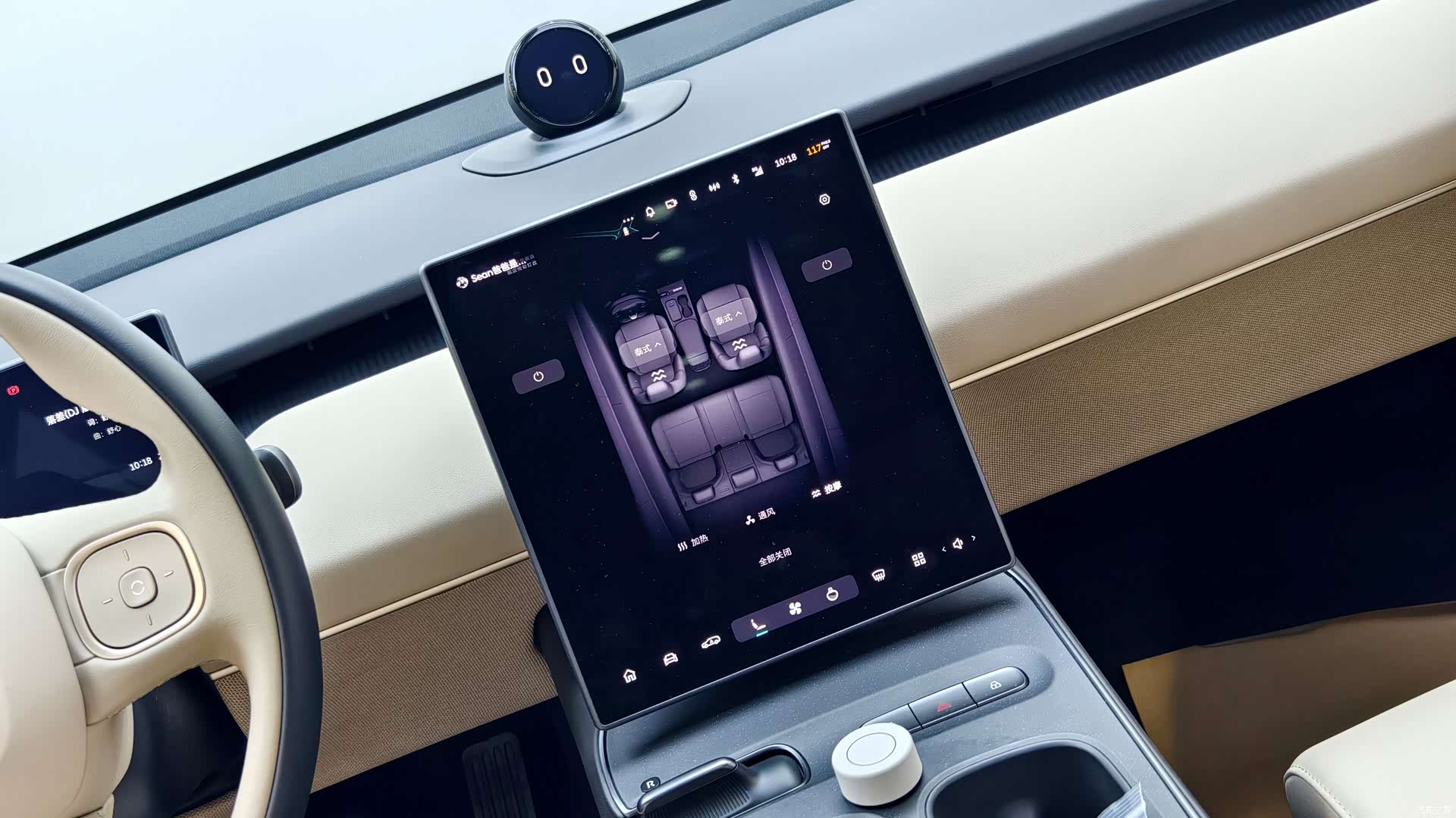 NIO ET5, 2024 16