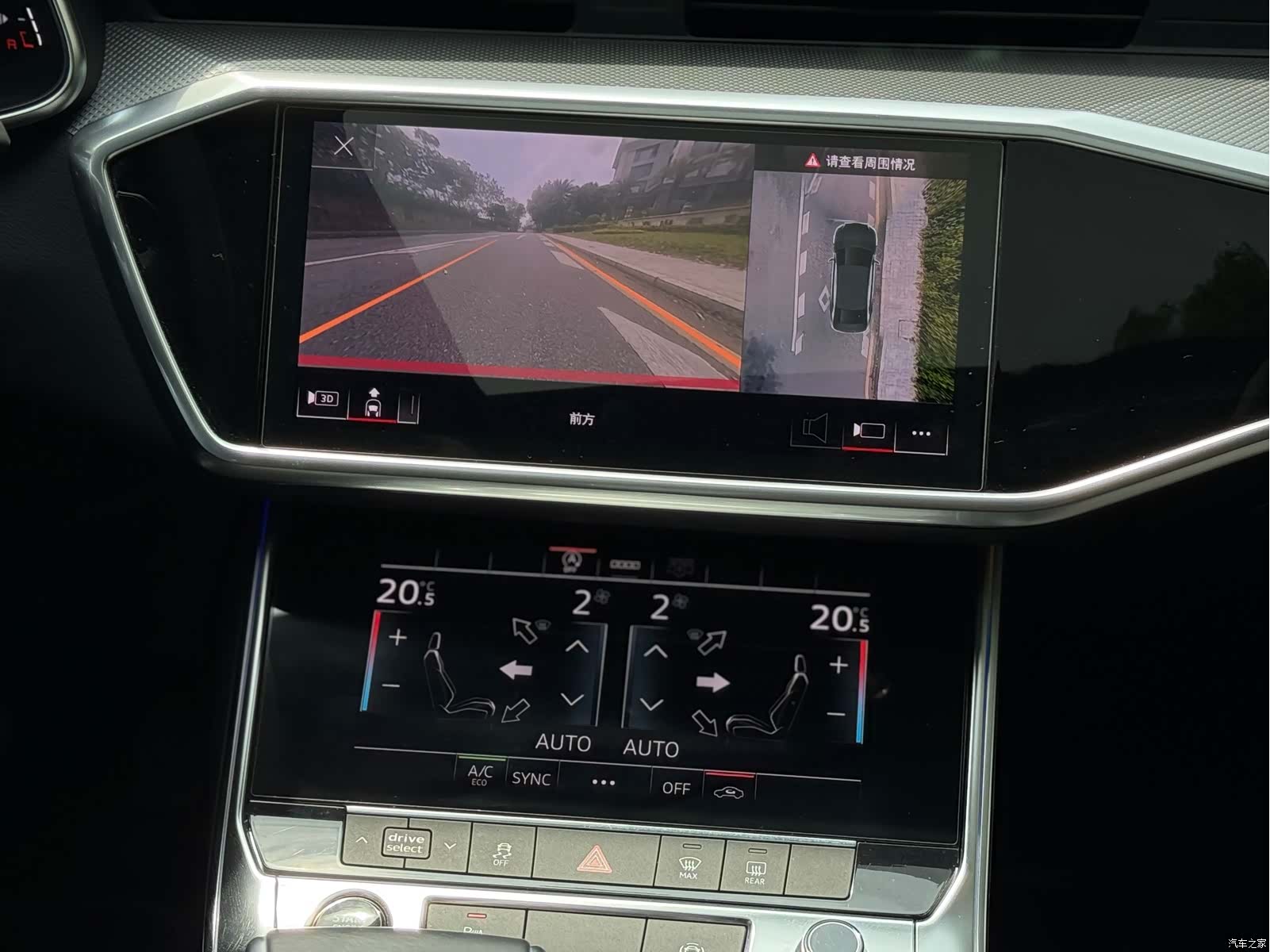 Audi A6L, 2022 13