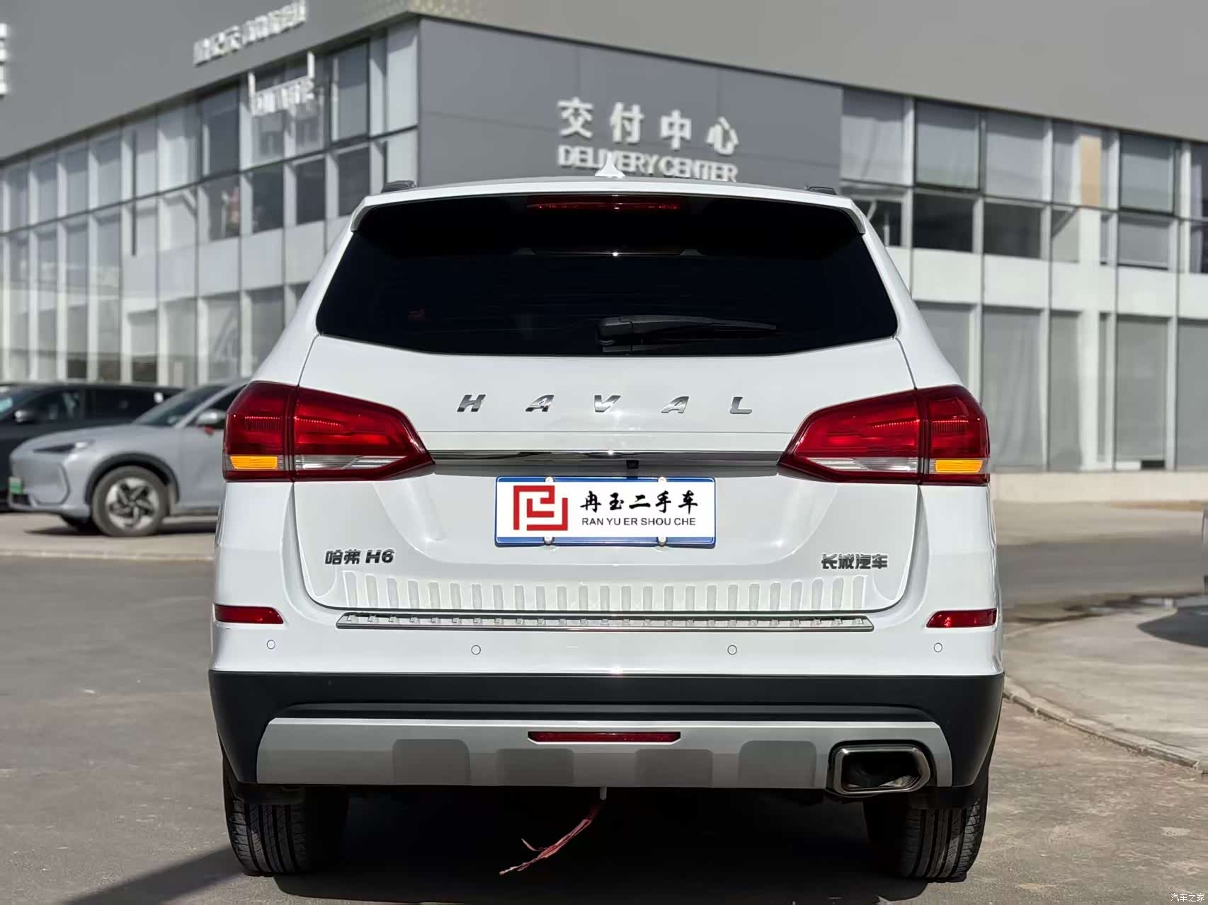 Haval H6, 2021 8