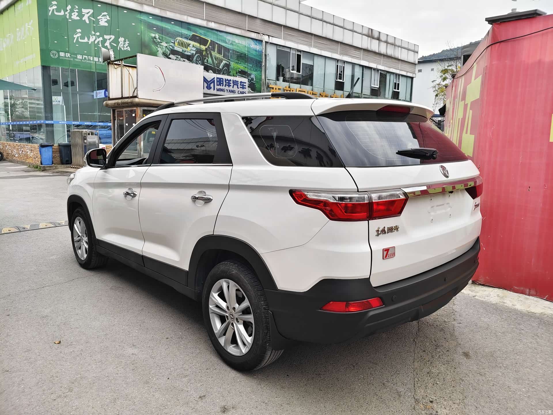 DongFeng S560, 2019 10
