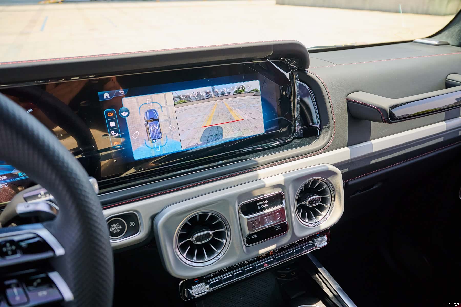 Mercedes-Benz G-Class, 2024 14