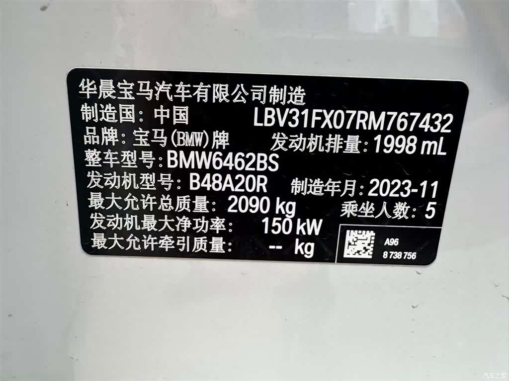 BMW X1, 2023 все фото